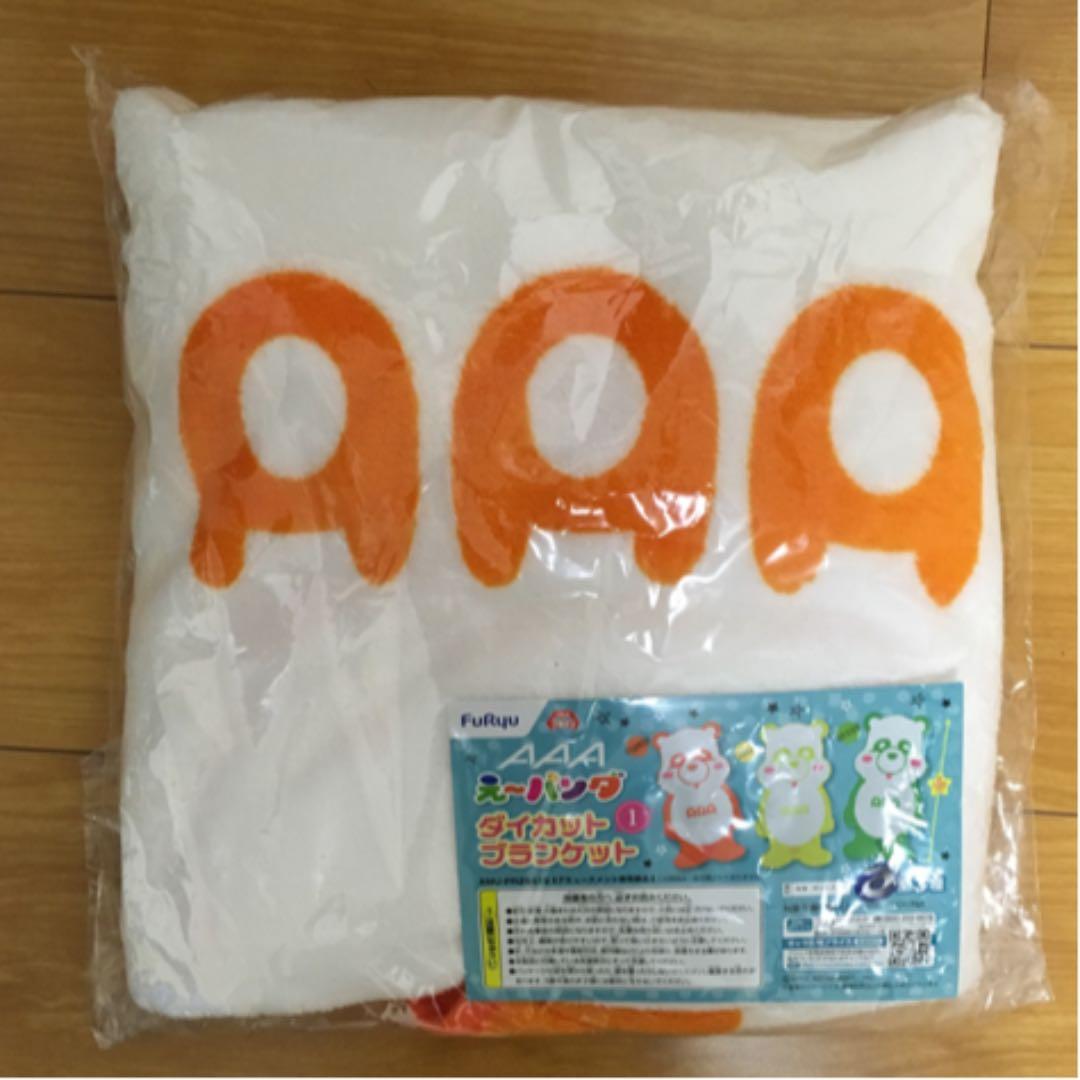 AAA え〜パンダ　ぬいぐるみ　セット