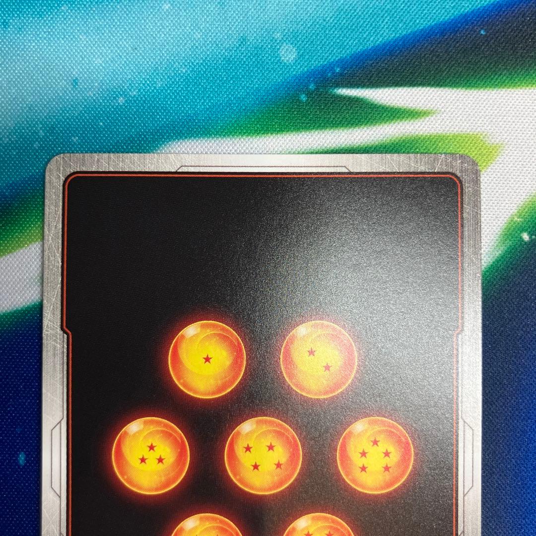 フュージョンワールド　FB08 孫悟天　SCR2枚セット