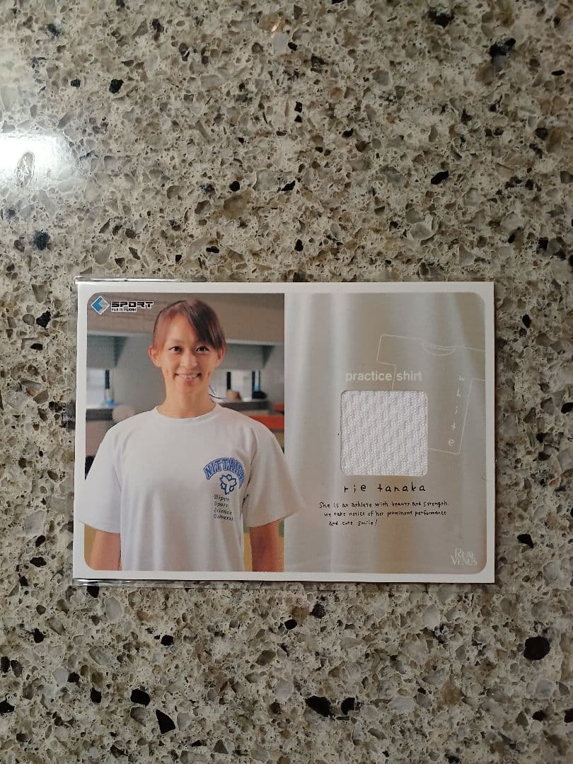 BBM 2012 REAL VENUS　田中理恵　ジャージカード　200枚限定