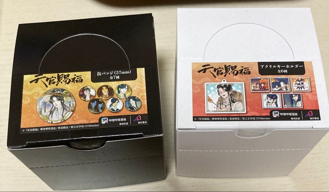 天官赐福 天官賜福 紀伊国屋 ポップアップショップ まとめ売り