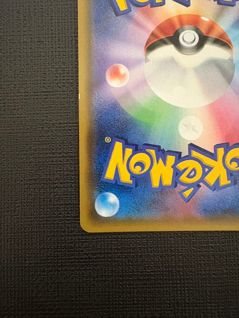 ポケモンカード　ジラーチ　プロモ　トウホク　089/sm-p