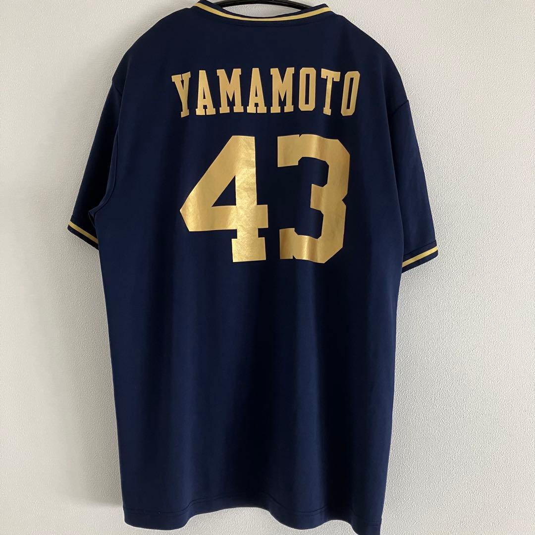 レア 山本由伸 ユニフォーム Ｔシャツ オリックス 背番号 43
