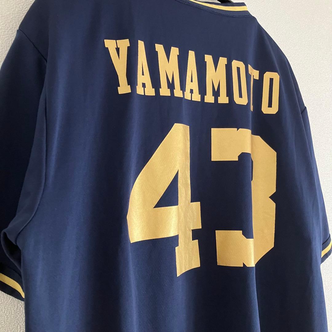 レア 山本由伸 ユニフォーム Ｔシャツ オリックス 背番号 43