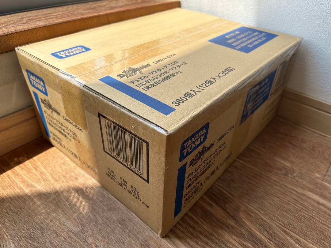 デュエルマスターズ デュエマ にじさんじ 異次元の超獣使い 未開封1カートン