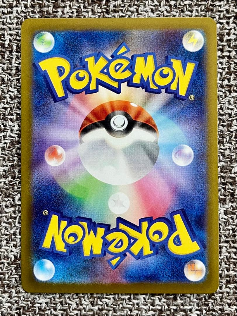 ニャースex sar パック開封後即スリーブ