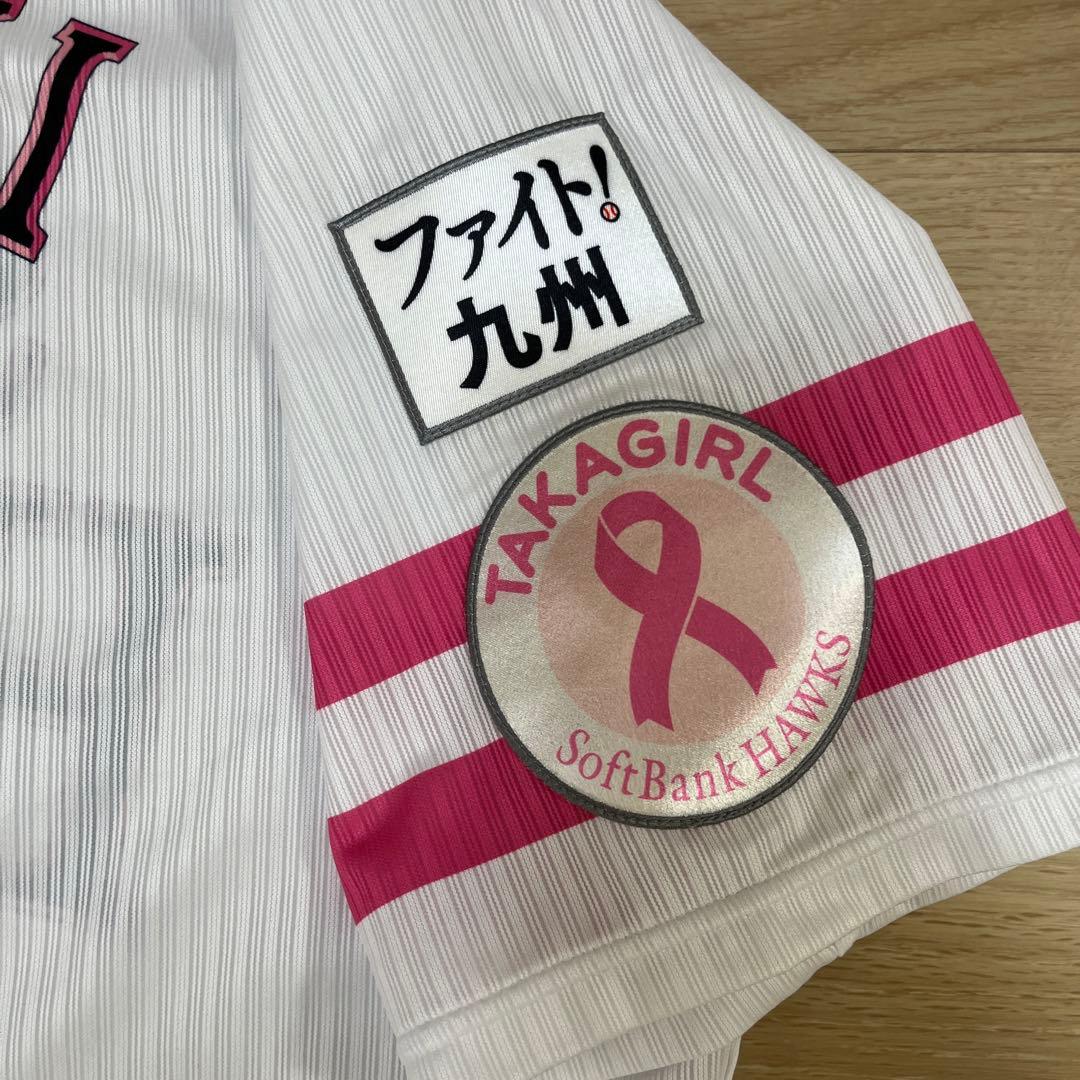 福岡ソフトバンクホークス　吉住　ピンク　鷹ガール　ユニフォーム　実使用