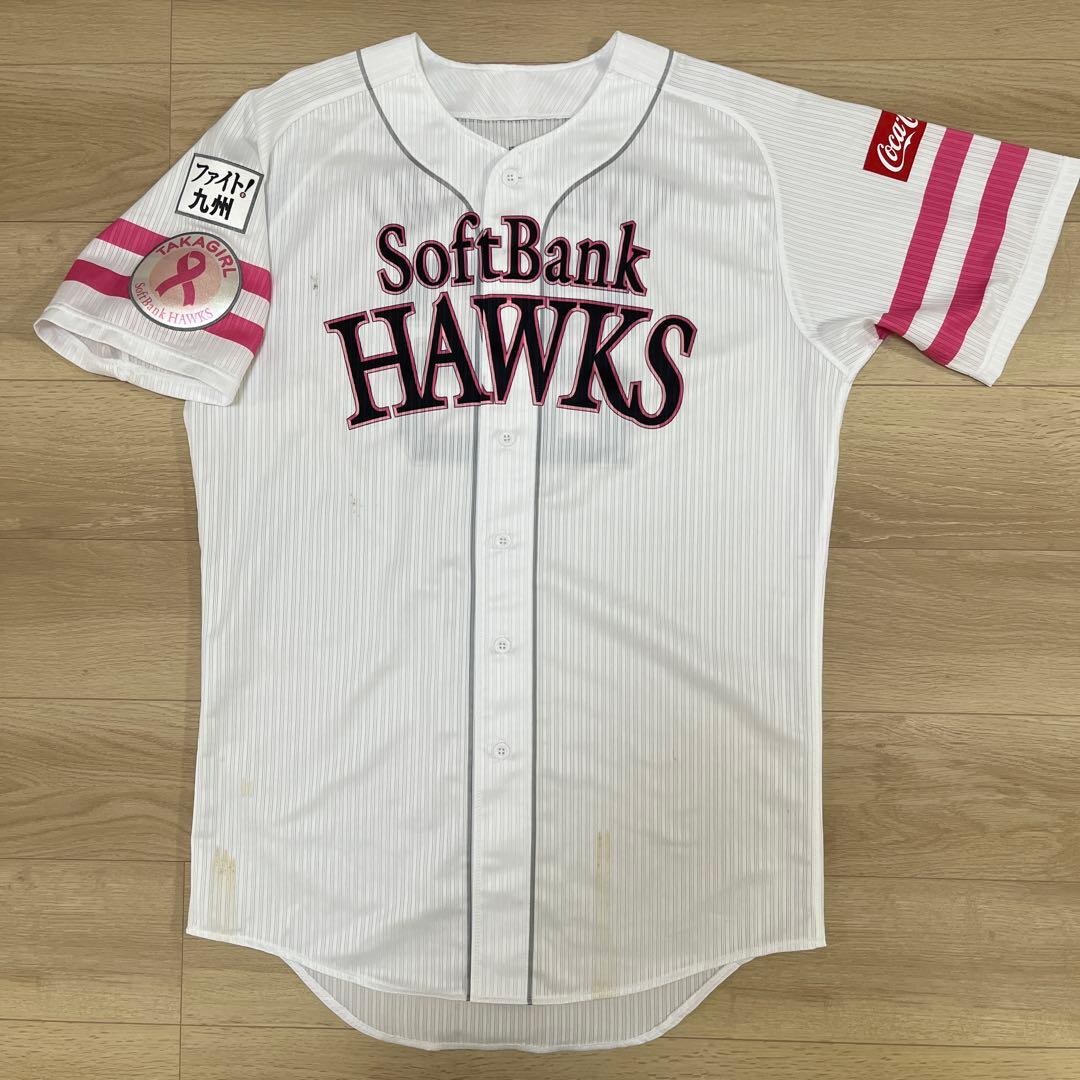 福岡ソフトバンクホークス　吉住　ピンク　鷹ガール　ユニフォーム　実使用