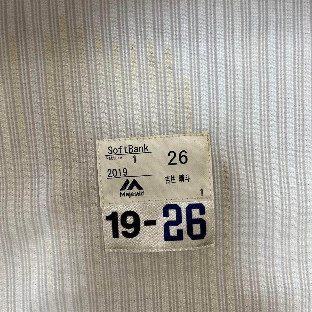 福岡ソフトバンクホークス　吉住　ピンク　鷹ガール　ユニフォーム　実使用