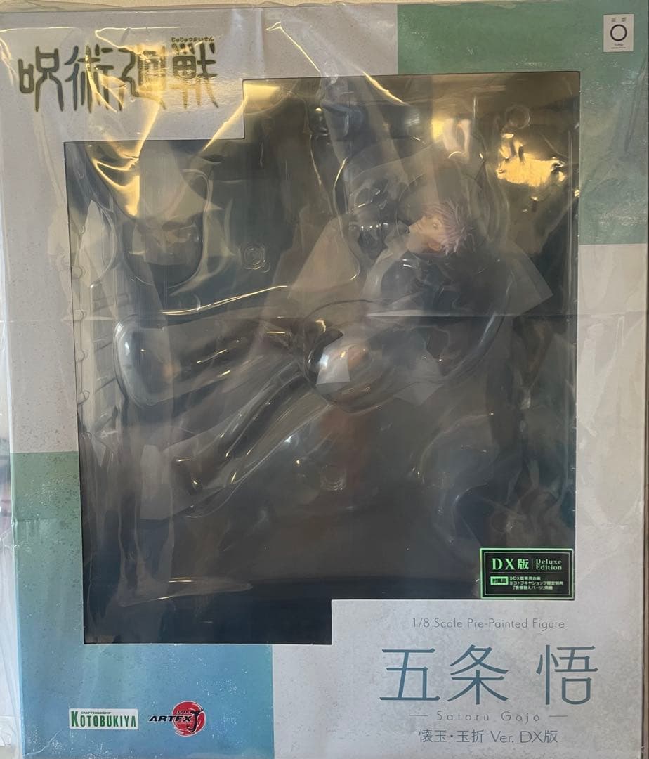呪術廻戦 懐玉・玉折 ARTFX J Ver. DX版　五条悟