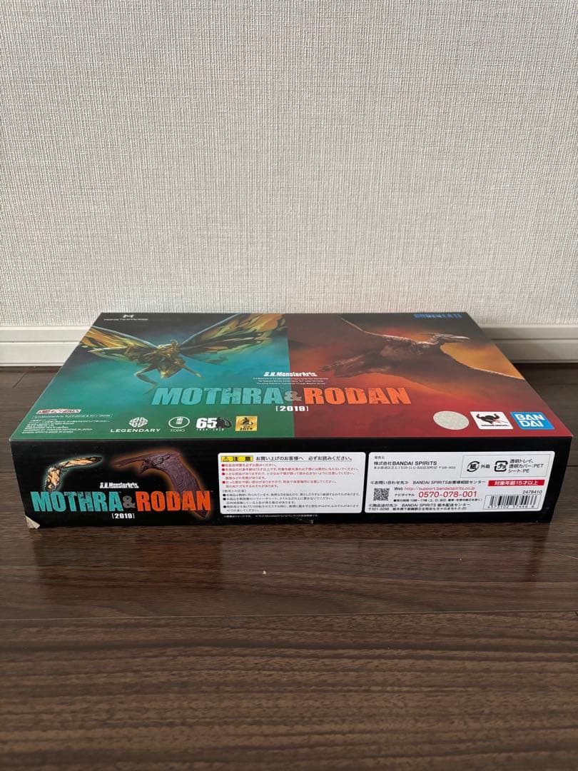 S.H.MonsterArts モスラ&ラドン【2019】