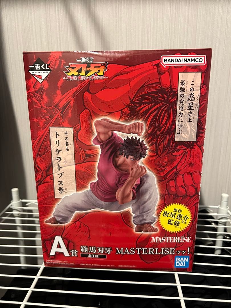 範馬刃牙　フィギュア　トリケラトプス拳