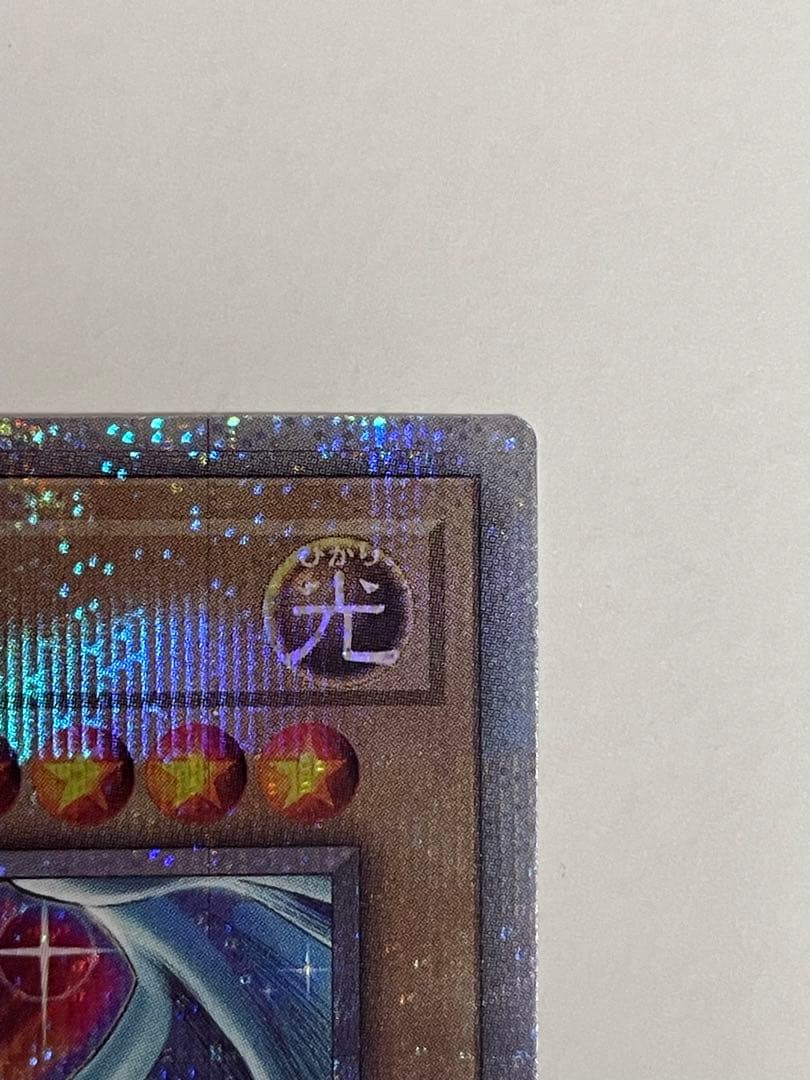 遊戯王　青眼の白龍　25th　シークレット　絵違い