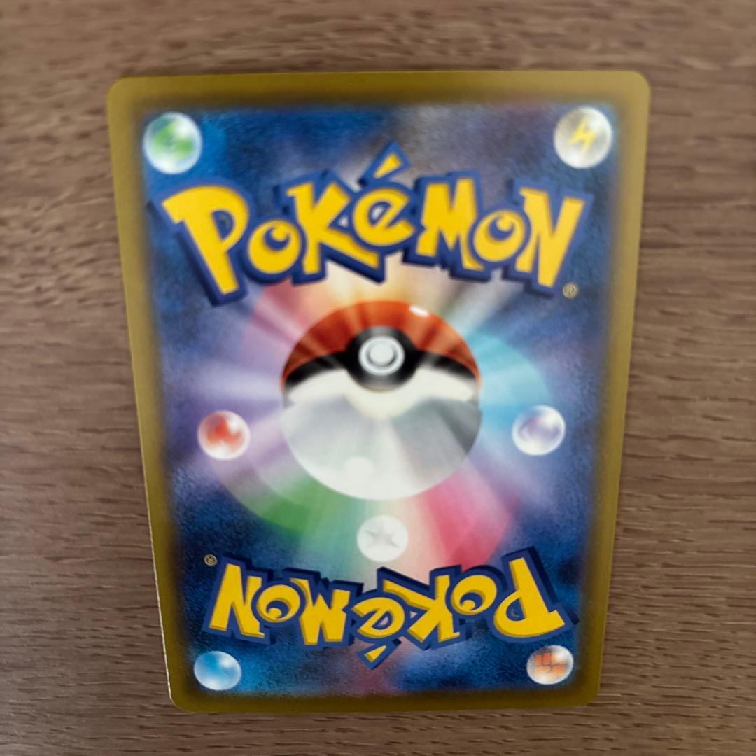 メガカイリューex SAR 246/193 MEGAドリームEX