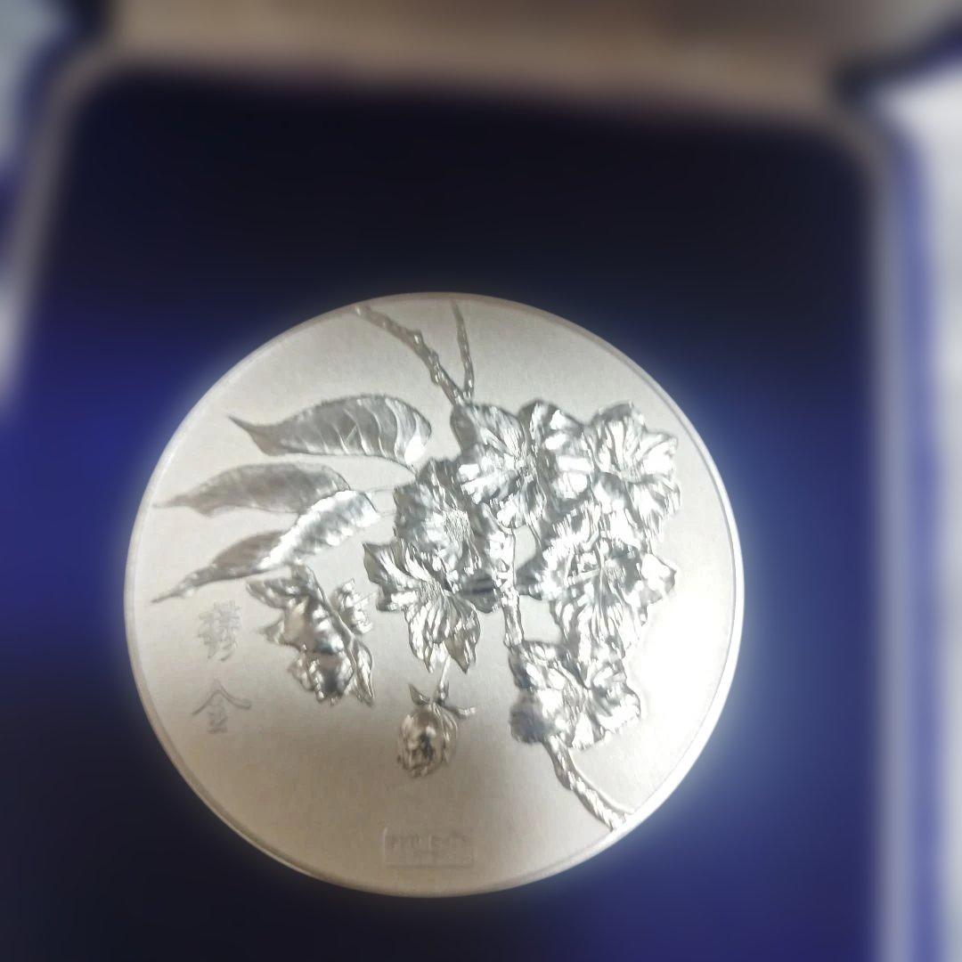 桜の通り抜け記念メダル　平成3年　激レア