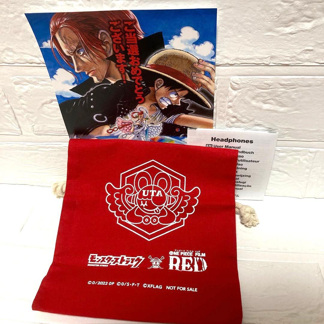 モンスト ワンピース コラボヘッドホン