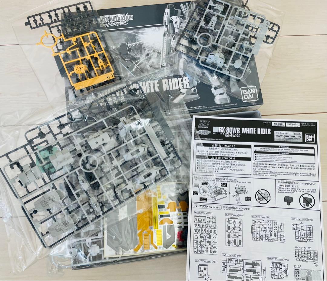 HG RX-80BR BLACK RIDER & WHITE RIDER 2体