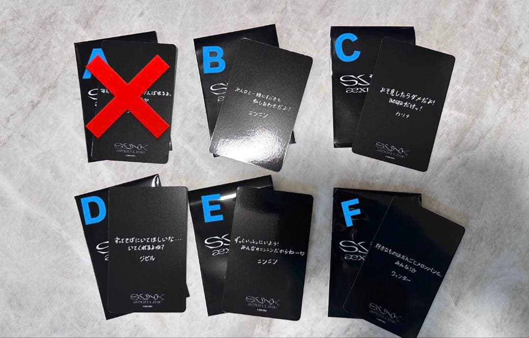 aespaペンライトVer.2 新品 即日可‼️