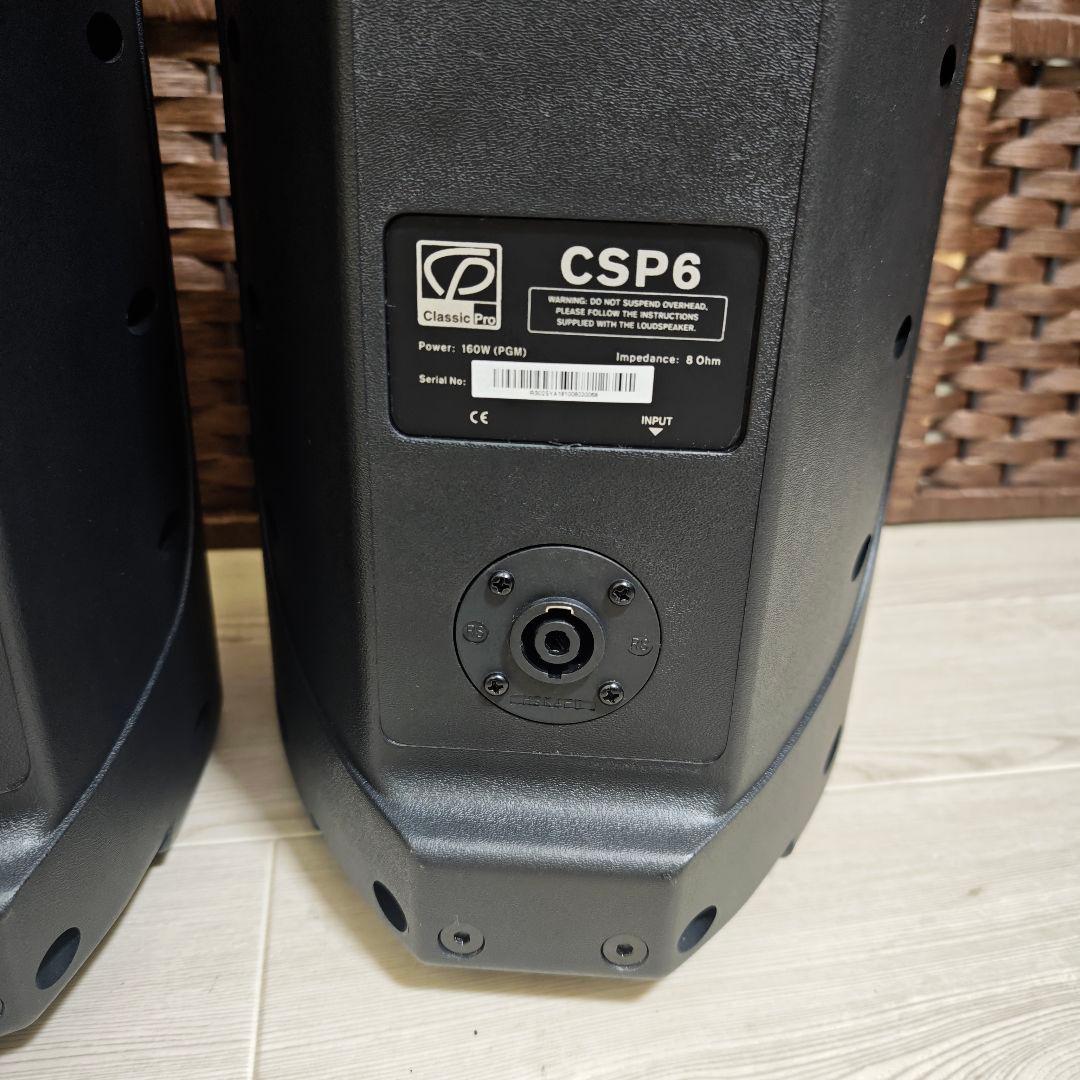 【未使用】クラシックプロ CSP6 CLASSICPRO PAスピーカー ペア