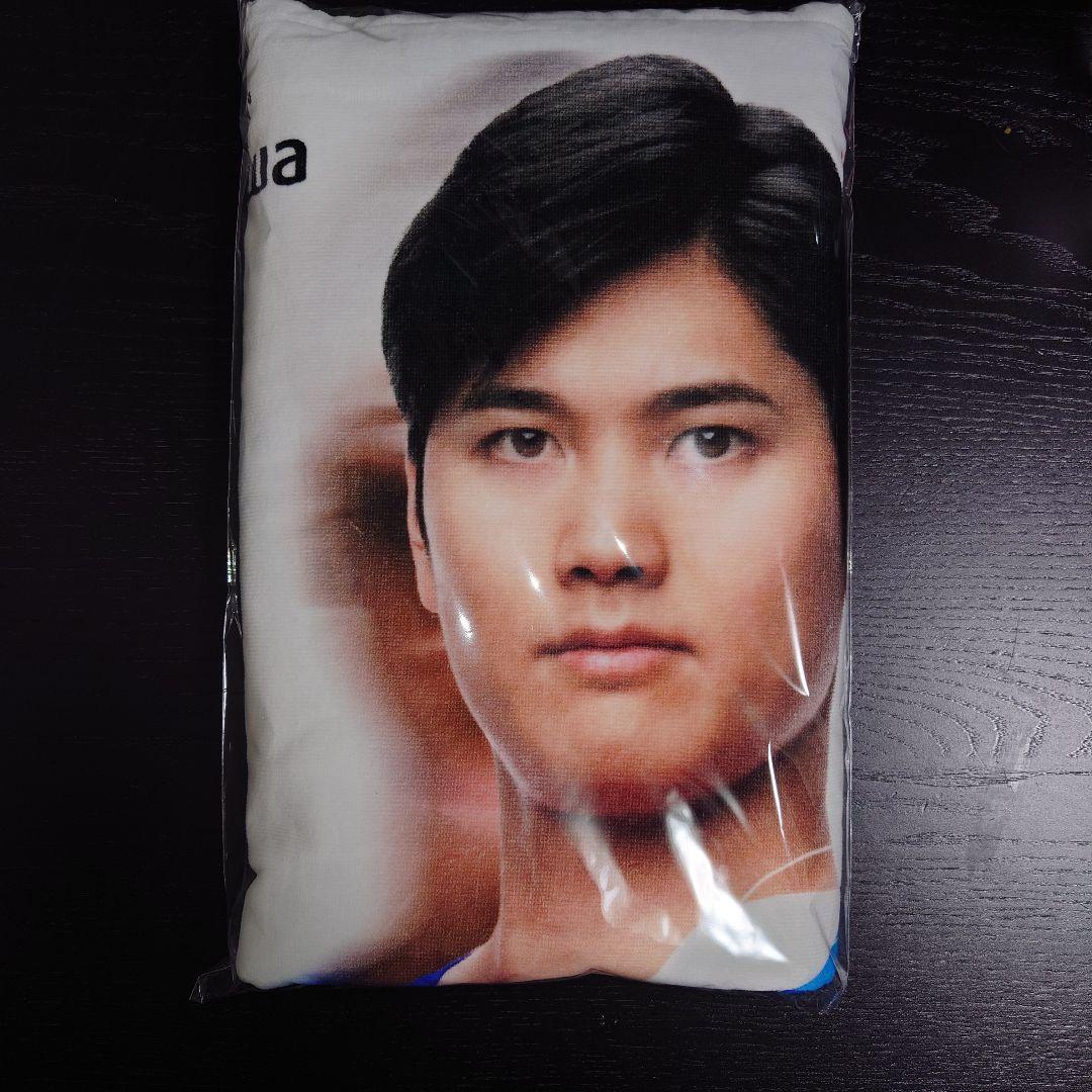 大谷翔平 等身大　大型バスタオル