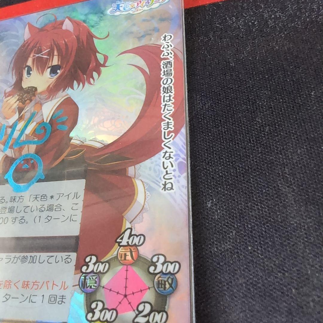 ファンタズマゴリア/KR/真咲・ガイヤール むりりんサイン入り