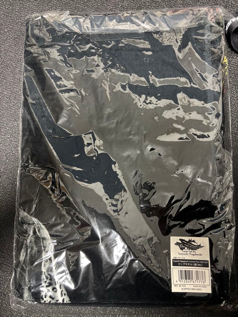 長渕グッズ　ビッグタオル