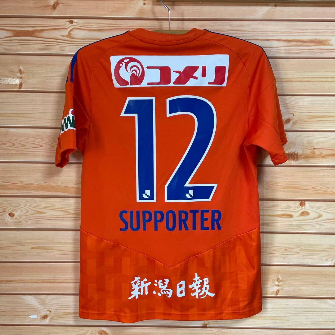 アルビレックス新潟ユニホーム