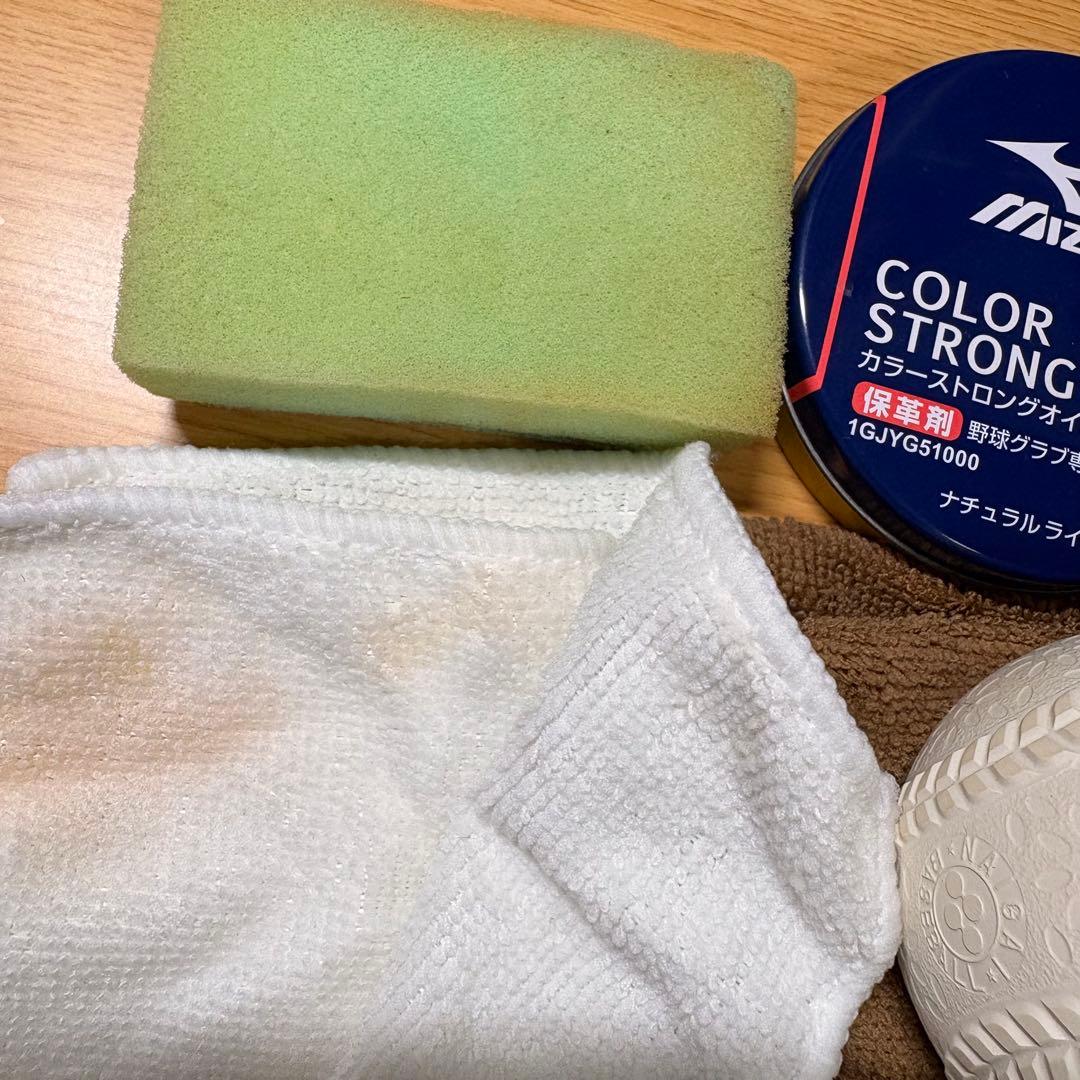 【美品❗️・上位モデル】MIZUNO 少年用 本革グローブ純正ケア用品完備　高品質