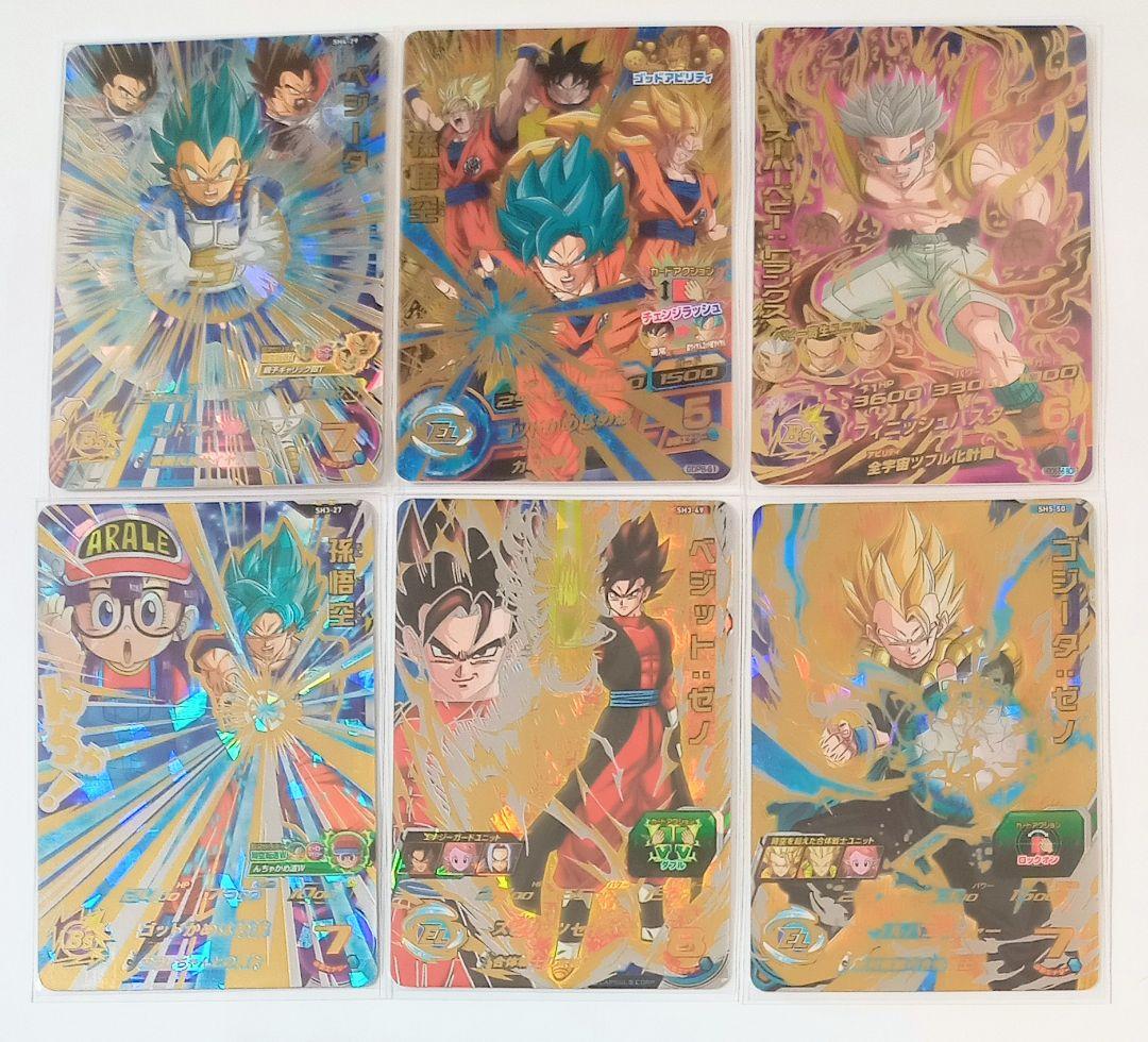 ドラゴンボールヒーローズ SEC.UR 20種セット