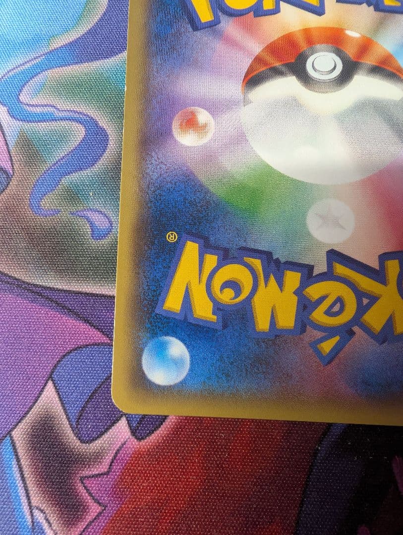 ゲンシカイオーガEX UR