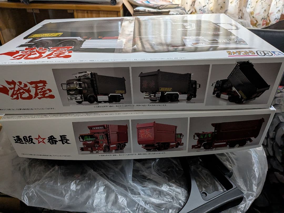 アオシマ　デコトラ　通販番長　一発屋　2台セット　プラモデル