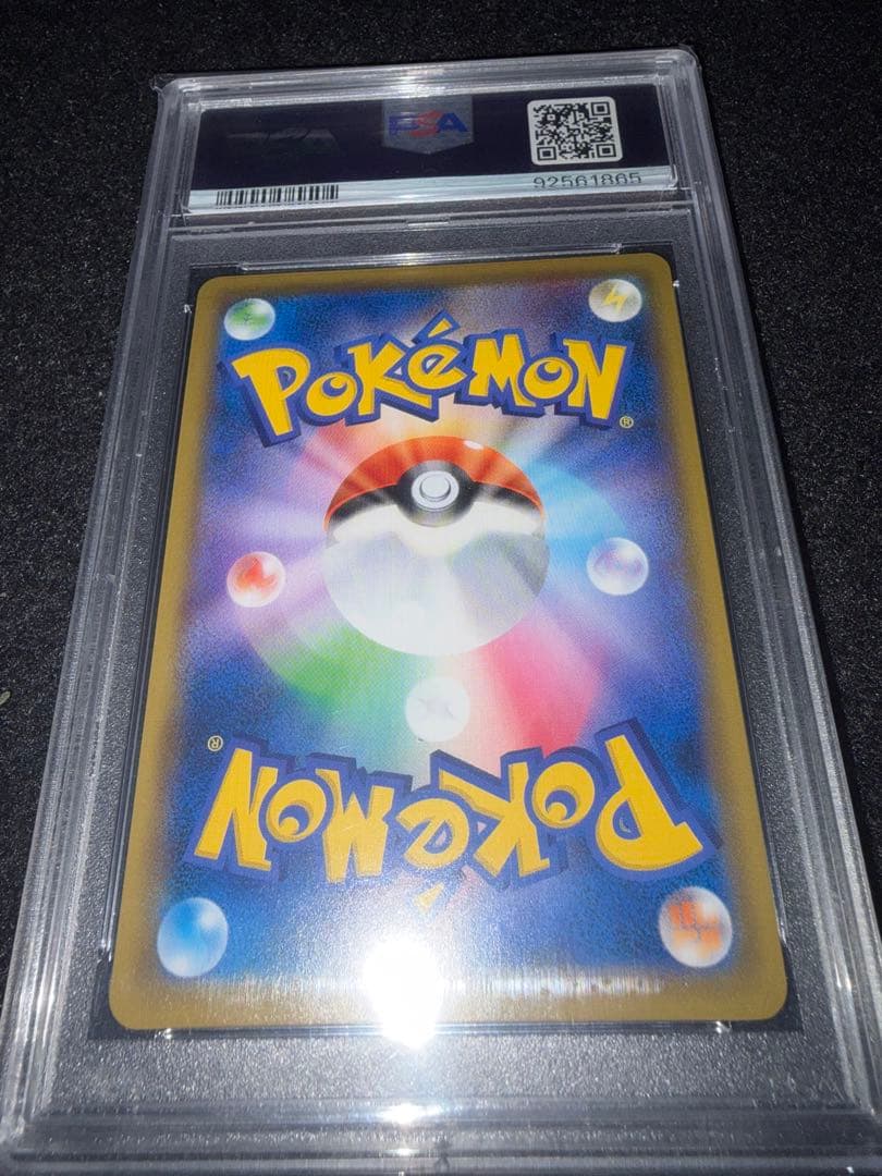 PSA10 ピッピCHR　ドリームリーグ