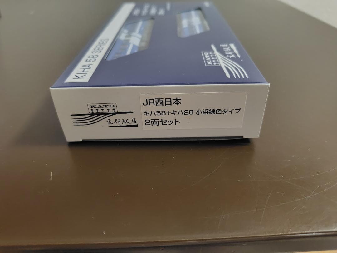 KATO KIHA 58系 Nゲージ 2両セット