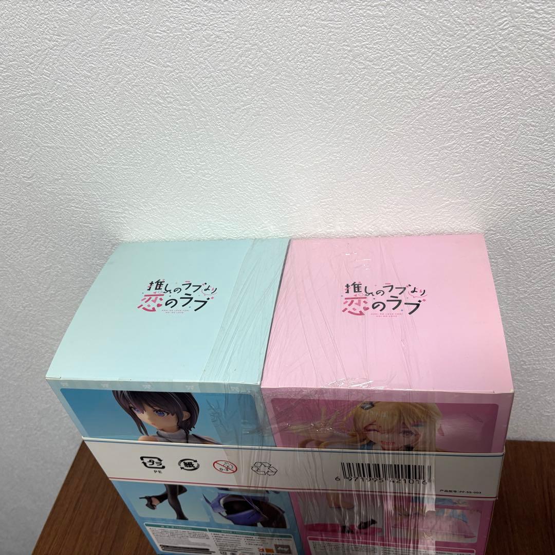 未開封 推しのラブより恋のラブ 古館恋＆速星あくる 2体セット APEX