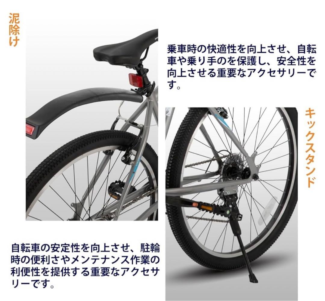 BAMCBASE クロスバイク 26インチ