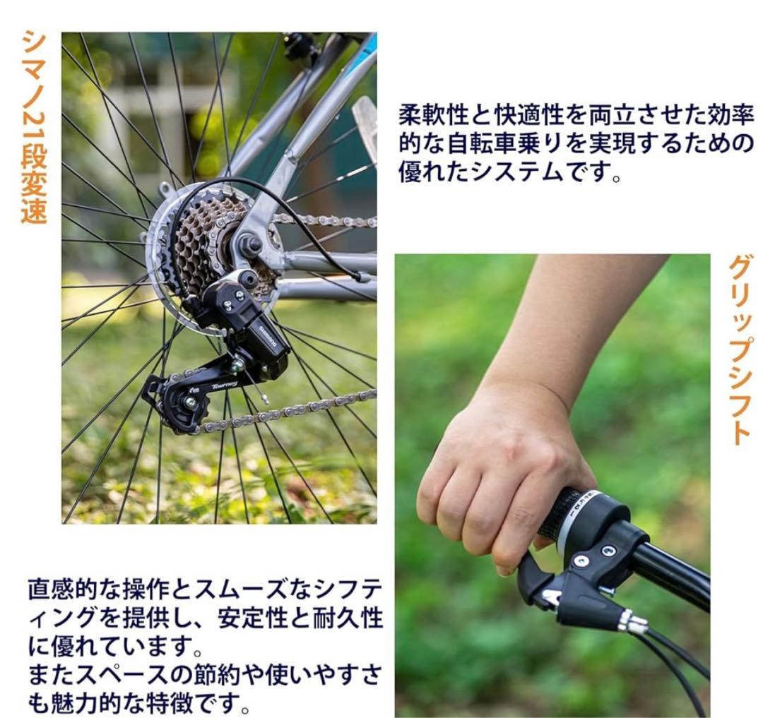 BAMCBASE クロスバイク 26インチ