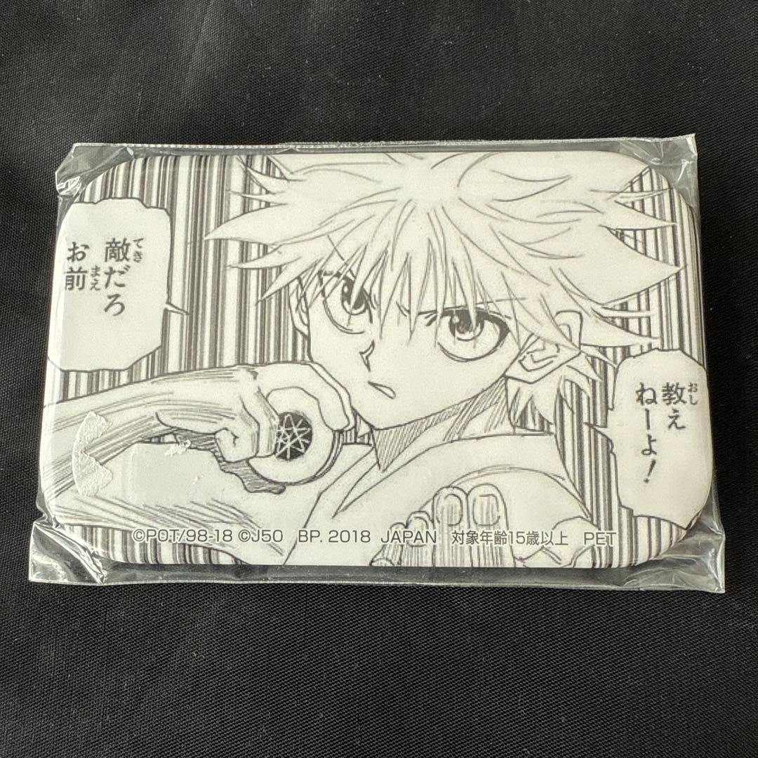 キルアゾルディック　HUNTER×HUNTER缶バッジ　ジャンプ50周年