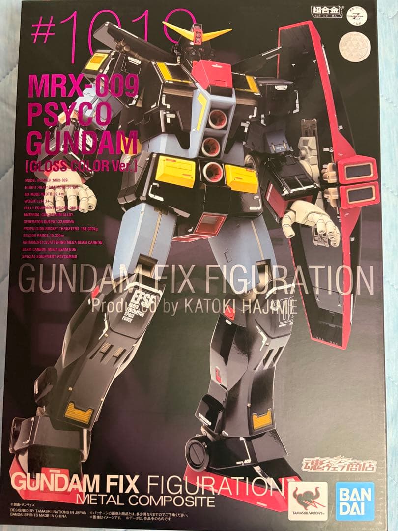 メタルコンポジット サイコ・ガンダム（グロスカラーVer.） GFFMC