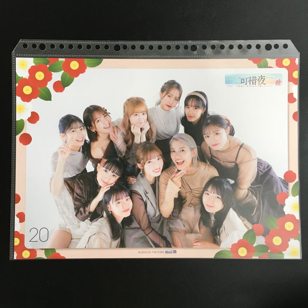 9290 つばきファクトリー ピンナップポスター