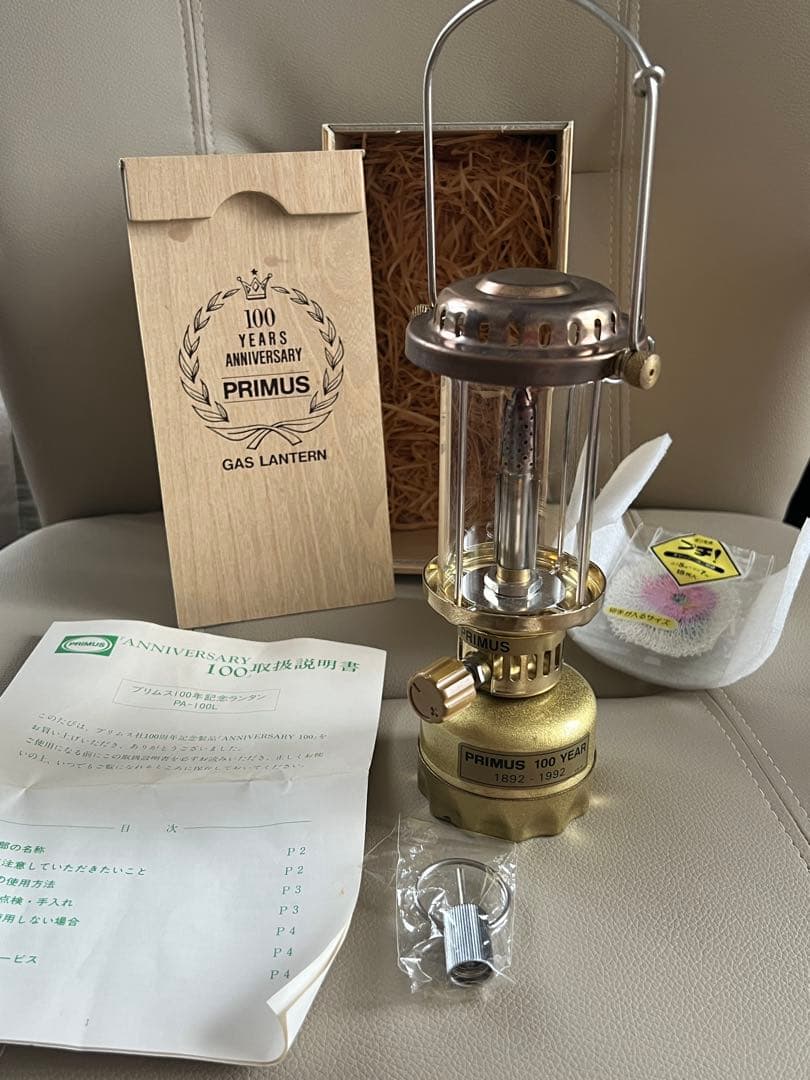 PRIMUS　プリムス　ガスランタン　創業100周年モデル　PA-100L