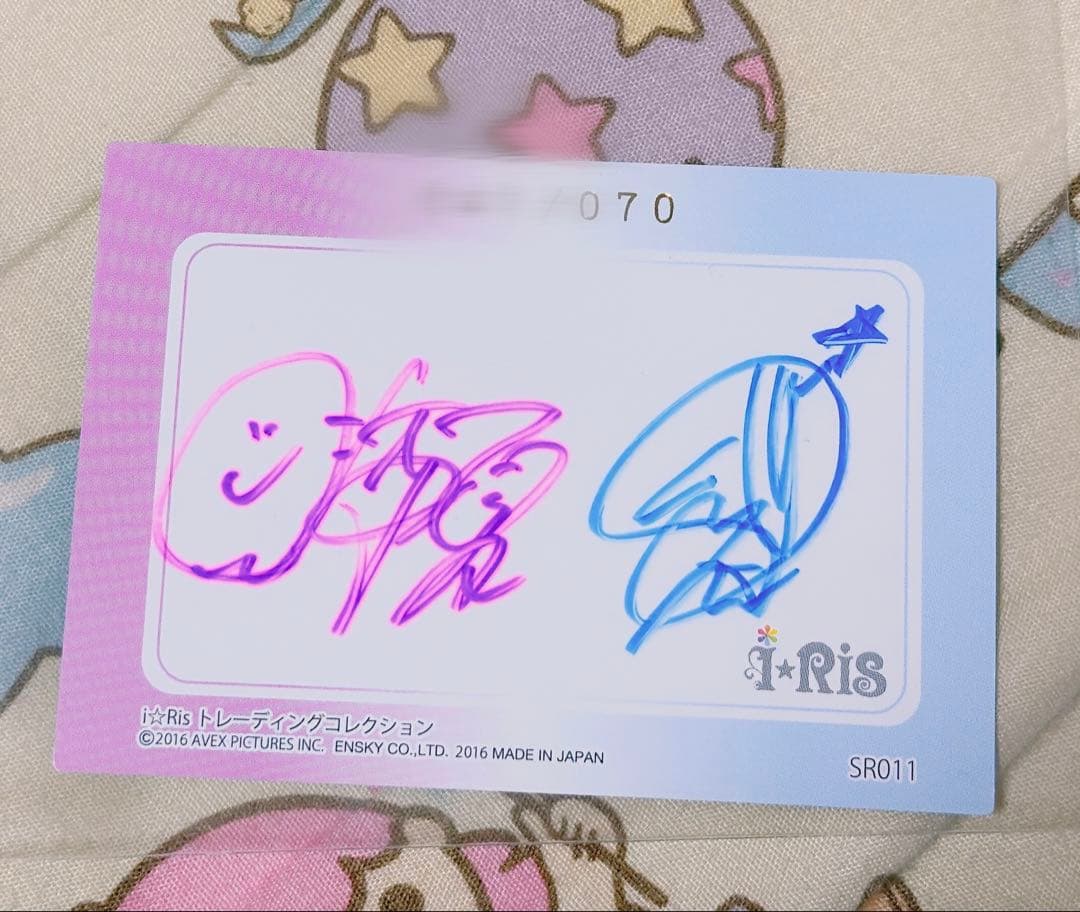 i☆Ris 茜屋日海夏 芹澤優 直筆サイン入り トレカ トレーディングカード