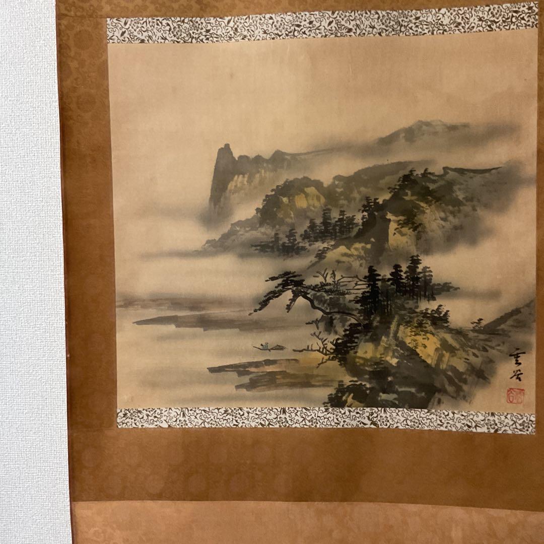 絹本 淡彩色水墨風景画 雲谷筆 表具作品共概ね良好です。