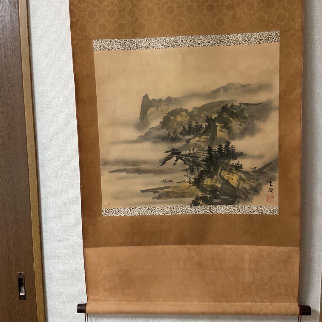 絹本 淡彩色水墨風景画 雲谷筆 表具作品共概ね良好です。