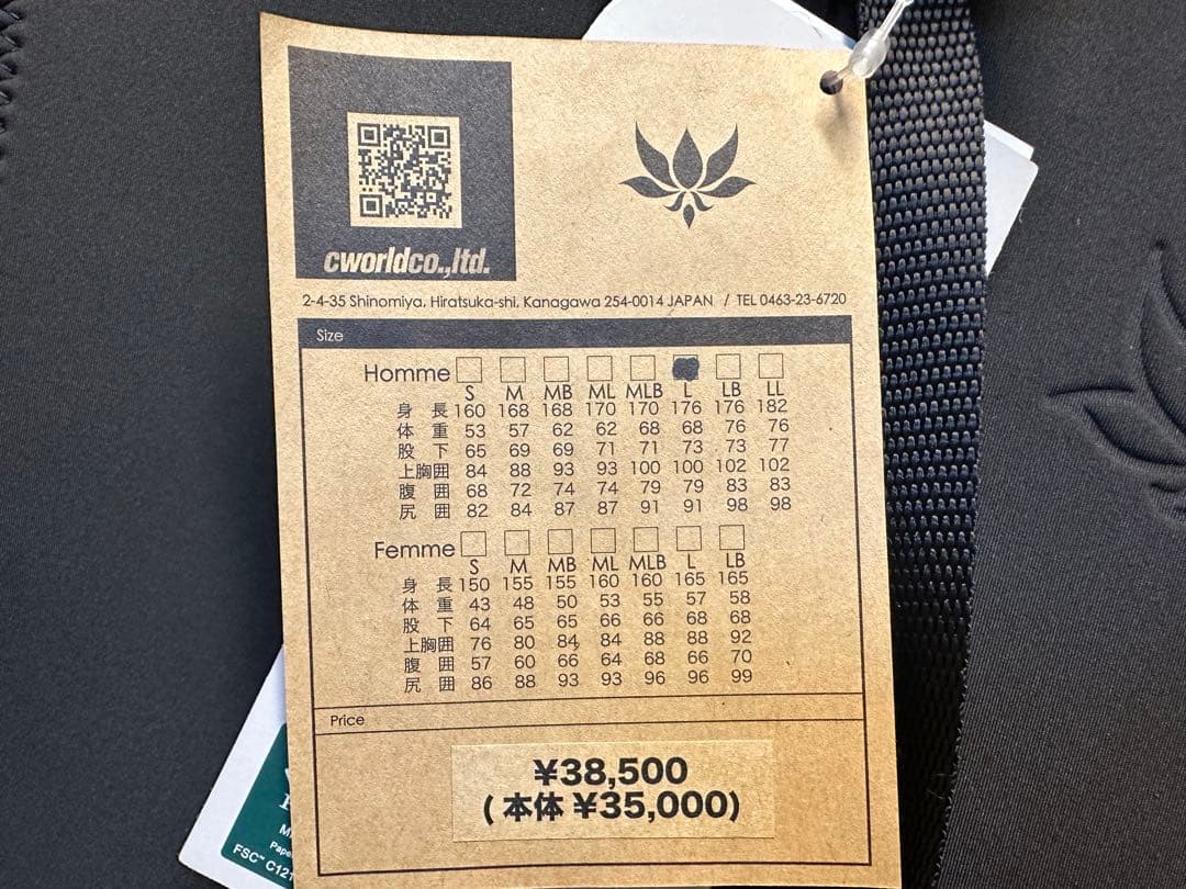 axxeclassic USモデル ロングジョン Lサイズ新品