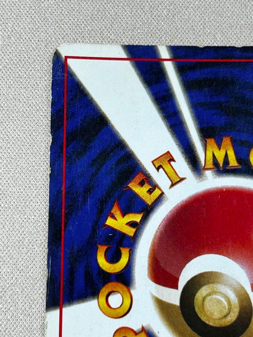 ゲンガー ★ 第3弾拡張パック 化石の秘密　ホロ　旧裏