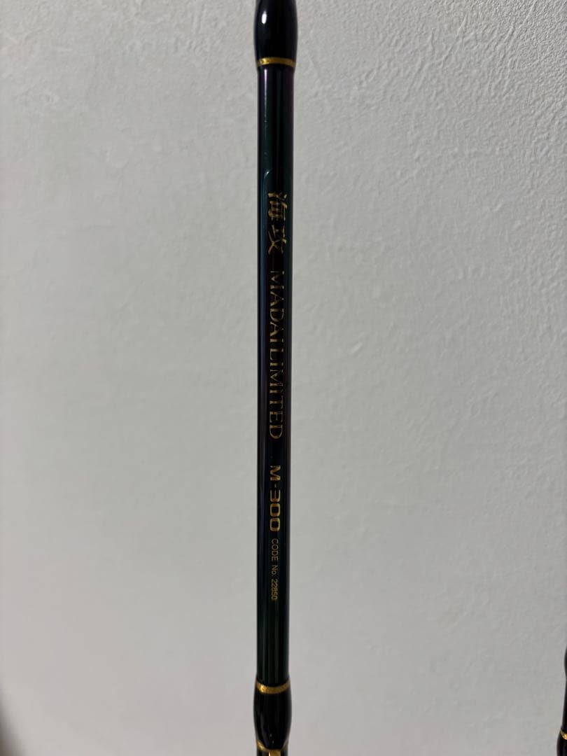 海攻　MADAILIMIDED M-300