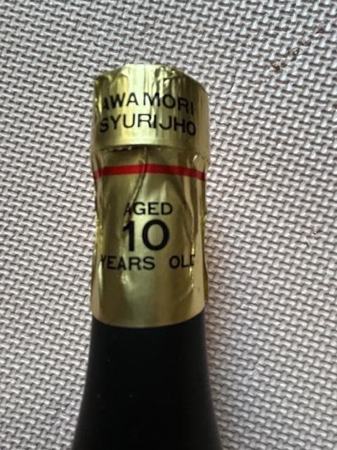 泡盛特選10年古酒 入り　瓶熟30年超え