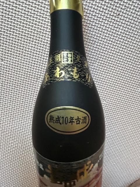 泡盛特選10年古酒 入り　瓶熟30年超え