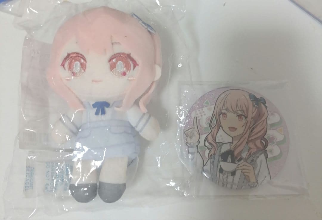 プロセカ プロジェクトセカイ はぴこれ 暁山瑞希セット ぬいぐるみマスコット