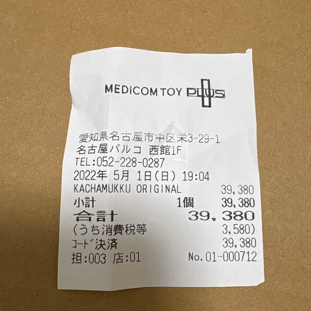 KAWS KACHAMUKKU フィギュア