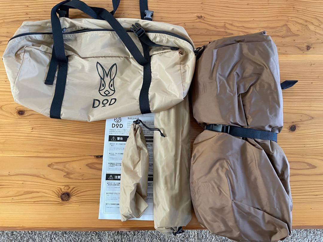 DOD FUKADUME (SS) インナーテント